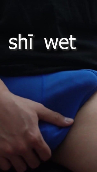 Learn Chinese in Bed Lesson One